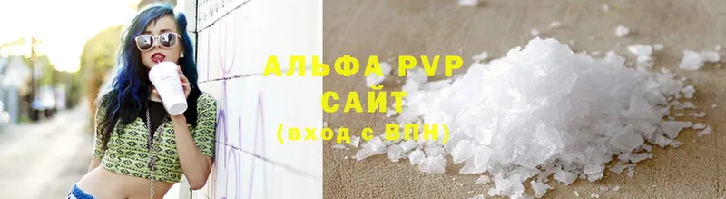 закладки  Дмитров  A PVP СК 